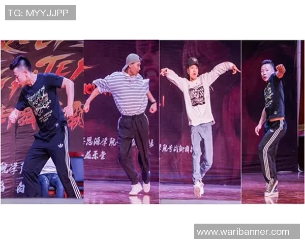 赛后复盘：西安街舞队与武汉街舞队的战术意识与表现分析